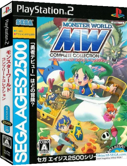 Sega Ages 2500 Series Vol. 29 - Monster World Complete Collection — box-3D (JP)
