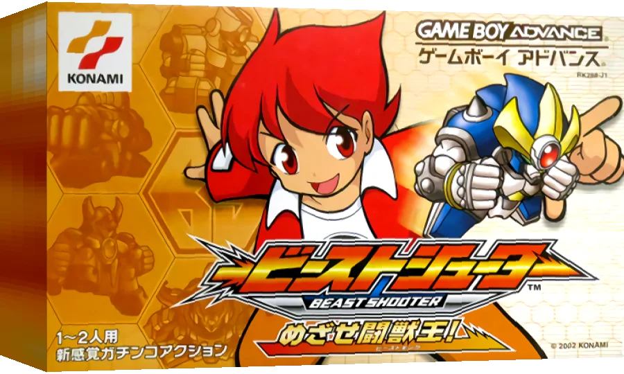 Beast Shooter - Mezase Beast King! — box-3D (JP)