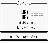 Battle Space — ss (JP)