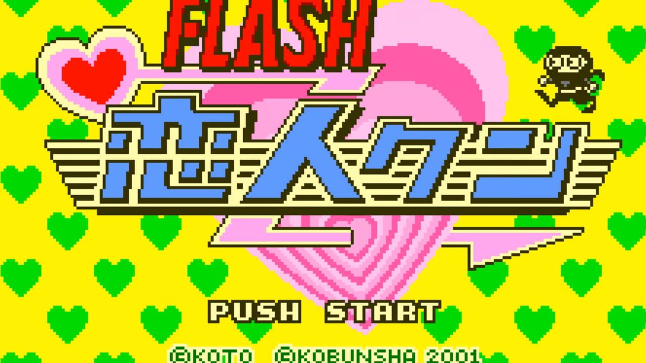 Flash Masta Firmware — screenshot (WOR)