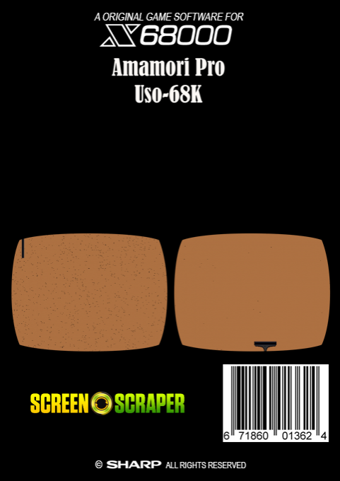 Higesori Pro Uso-68k — box-2D-back (SS)