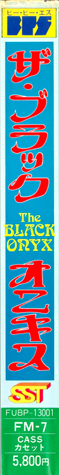 Black Onyx, The — box-2D-side (JP)