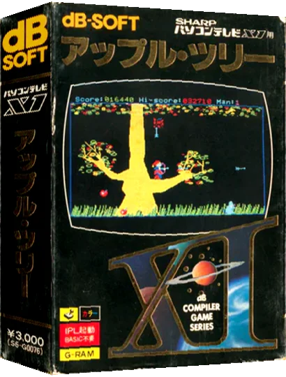 Apple Tree — box-3D (JP)