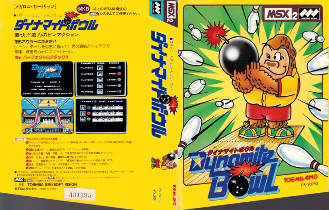 Dynamite Bowl — box-texture (JP)