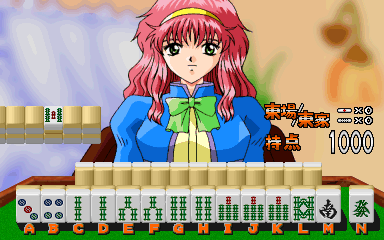 Wakakusamonogatari Mahjong Yonshimai — ss (WOR)