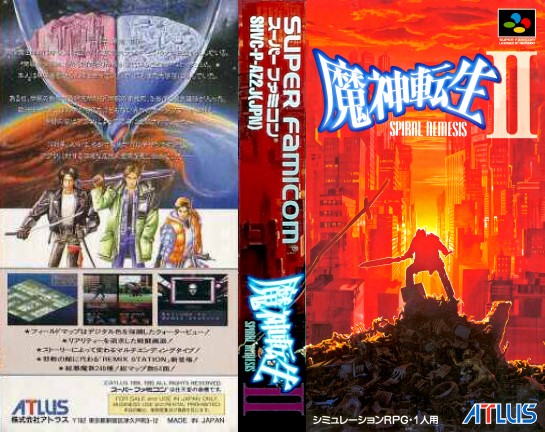 Majin Tensei 2 - Spiral Nemesis — box-texture (JP)