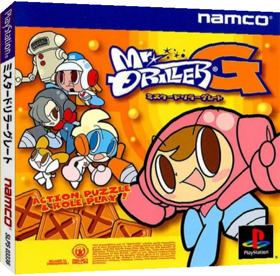 Mr. Driller G — box-3D (JP)
