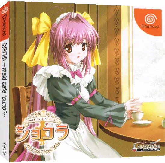 Chocolat - Maid Cafe "Curio" — box-3D (JP)