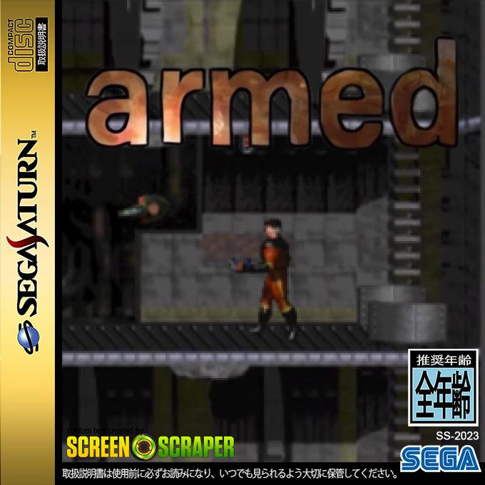 Armed box art