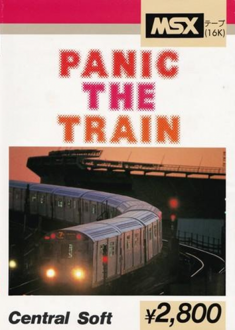 Panic Junction — box-2D (JP)