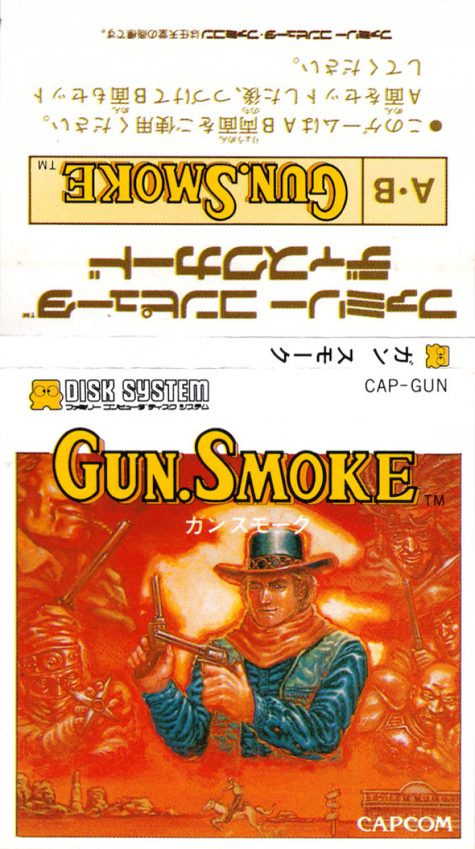 Gun.Smoke — box-texture (JP)