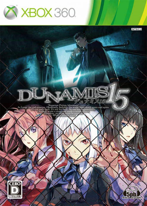 Dunamis 15 box art