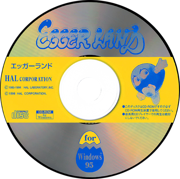 Egger Land — support-2D (JP)