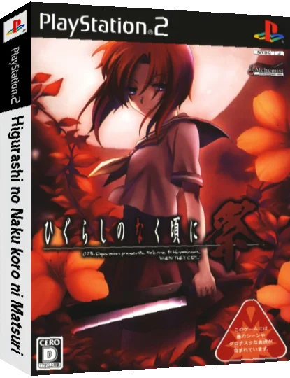 Higurashi no Naku Koro ni - Matsuri — box-3D (JP)