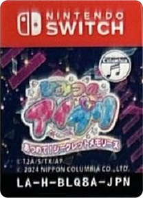 Himitsu no AiPri - Atsumete! Secret Memories — support-texture (JP)