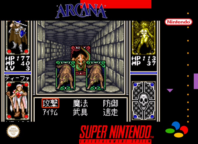 Arcana — box-2D (SS)
