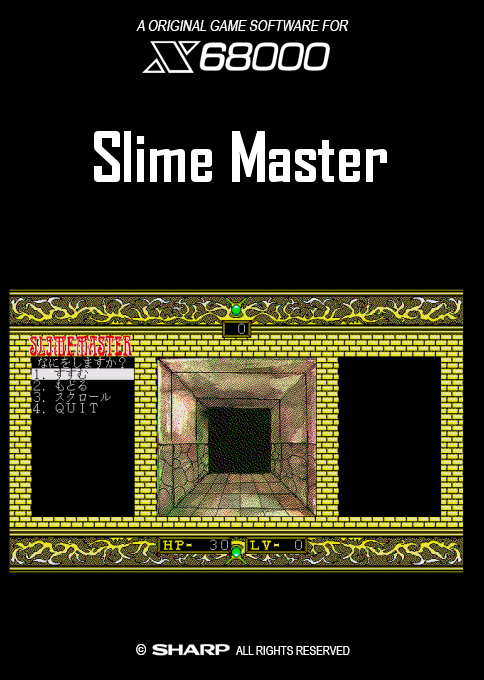 Slime Master box art