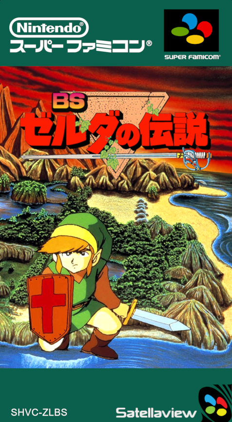 BS Zelda no Densetsu - Dai-4-wa box art