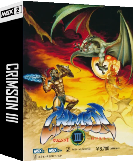 Crimson 3 — box-3D (JP)