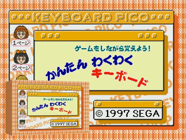 Keyboard Pico - Kantan Waku Waku Keyboard — mixrbv2 (JP)
