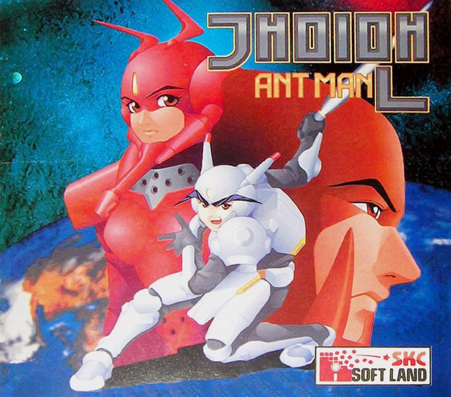 Ant Man box art