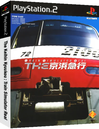 Keihin Kyuukou, The - Train Simulator Real — box-3D (JP)