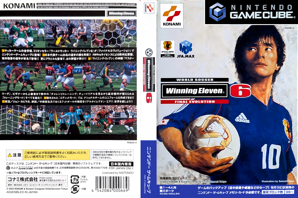 World Soccer Winning Eleven 6 Final Evolution — box-texture (JP)