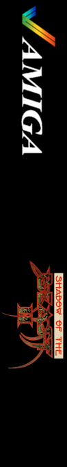 Shadow of the Beast II — box-2D-side (WOR)