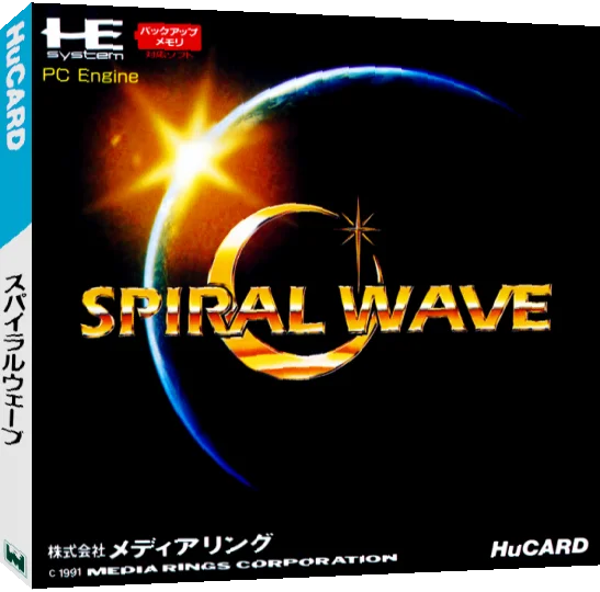 Spiral Wave — box-3D (JP)