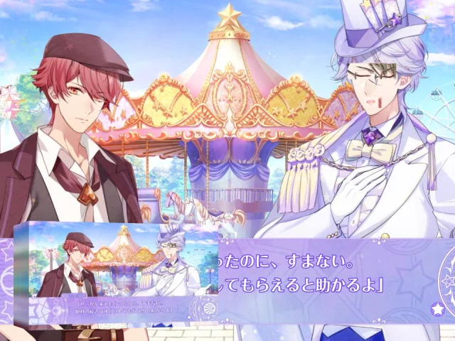 Gensou Manege — mixrbv2 (WOR)
