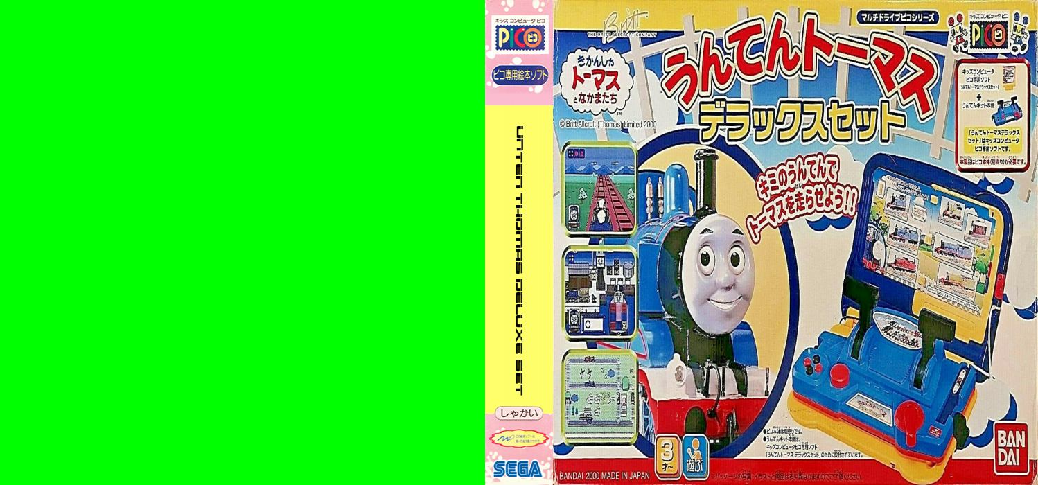 Unten Thomas Deluxe Set — box-texture (JP)