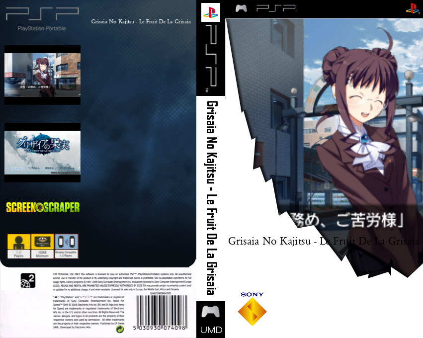 Grisaia no Kajitsu - Le Fruit de la Grisaia — box-texture (SS)