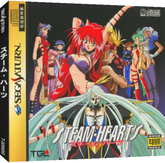 Steam-Heart's — box-3D (JP)
