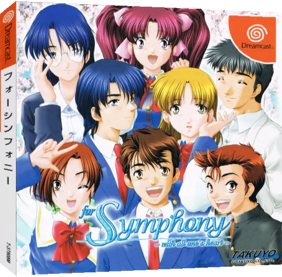 For Symphony - With All One's Heart — box-3D (JP)