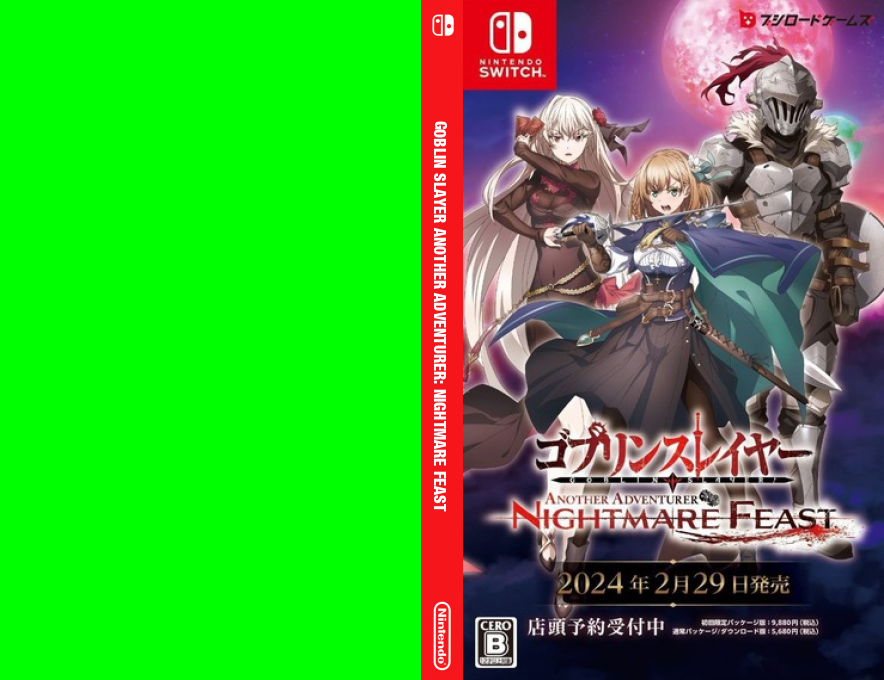 Goblin Slayer Another Adventurer - Nightmare Feast — box-texture (JP)