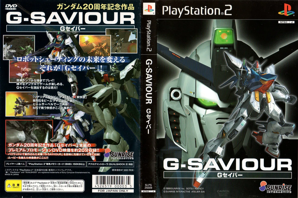 G-saviour — box-texture (JP)