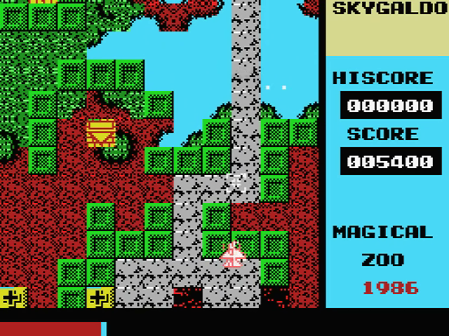 Sky Galdo — ss (JP)