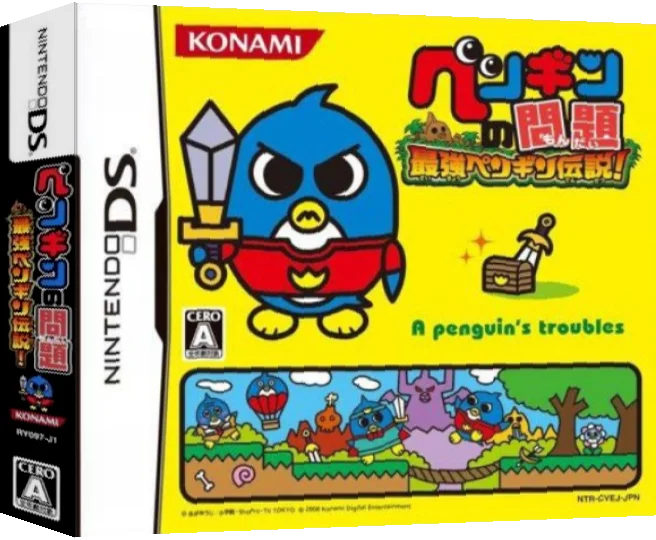 Penguin no Mondai - Saikyou Penguin Densetsu! — box-3D (JP)