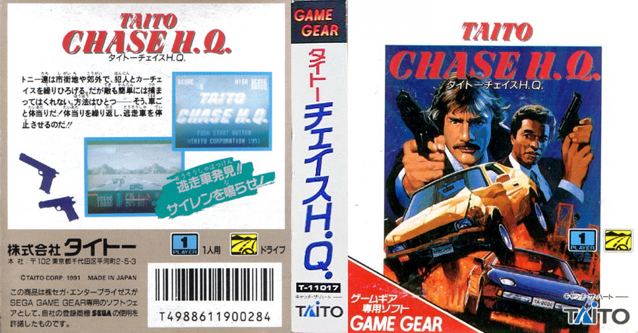 Taito Chase H.Q. — box-texture (JP)