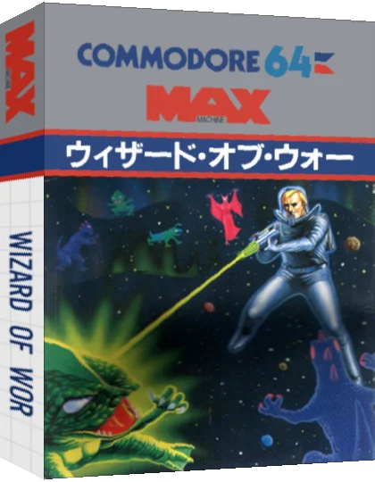 Wizard of Wor — box-3D (JP)