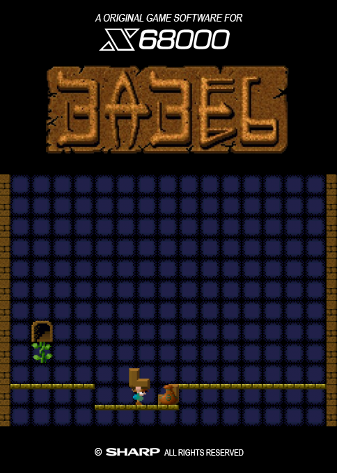 Babel box art