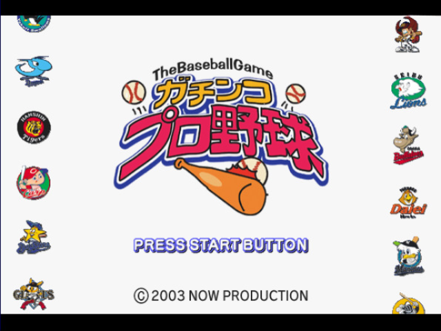 Gachinko Pro Yakyuu — sstitle (JP)