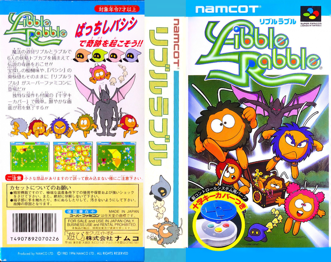Libble Rabble — box-texture (JP)