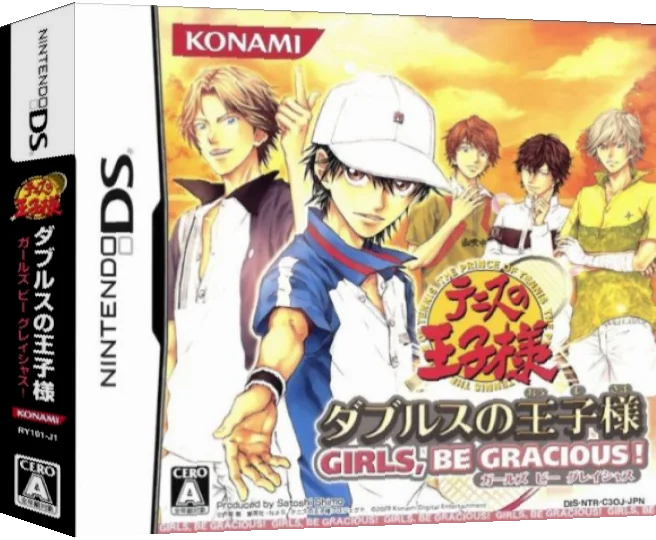 Tennis no Ouji-sama - Doubles no Ouji-sama - Girls, Be Gracious! — box-3D (JP)