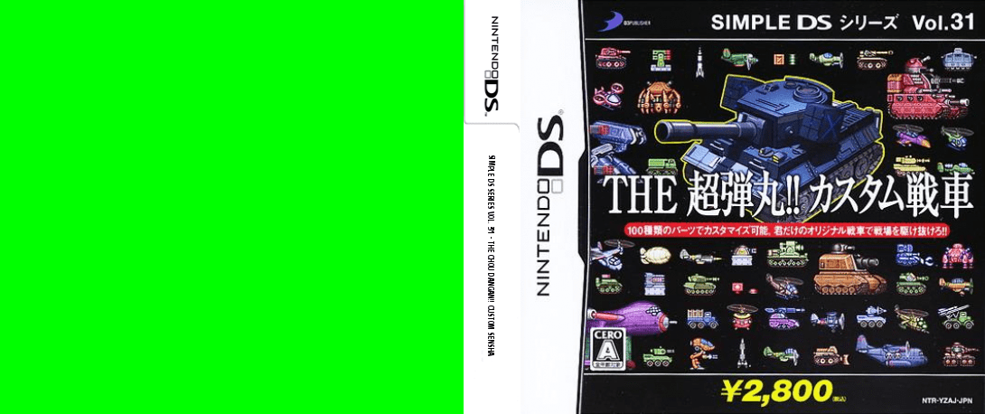 Simple DS Series Vol. 31 - The Chou Dangan!! Custom Sensha — box-texture (JP)