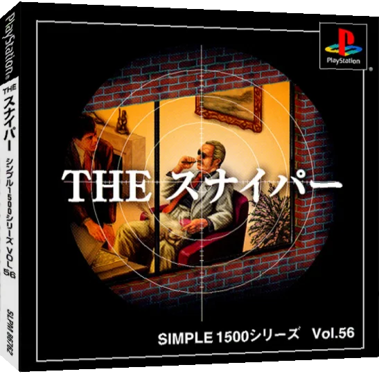 Simple 1500 Series Vol. 56 - The Sniper — box-3D (JP)