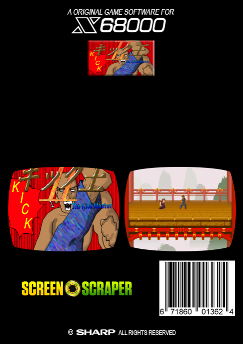 King Ou 2 The Kick Master — box-2D-back (SS)