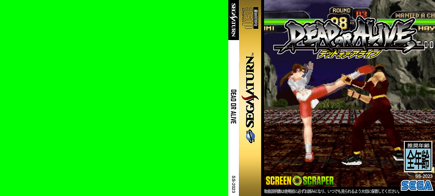 Dead or Alive — box-texture (SS)