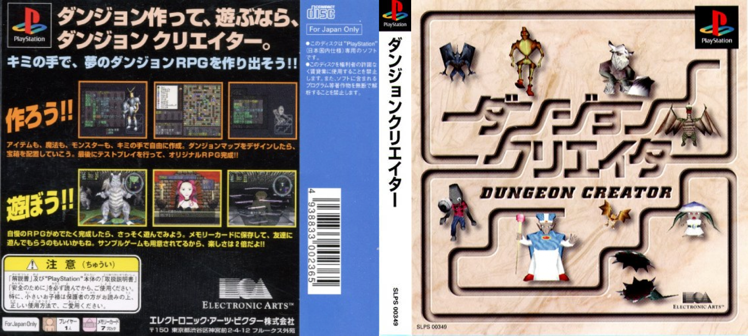 Dungeon Creator — box-texture (ASI)