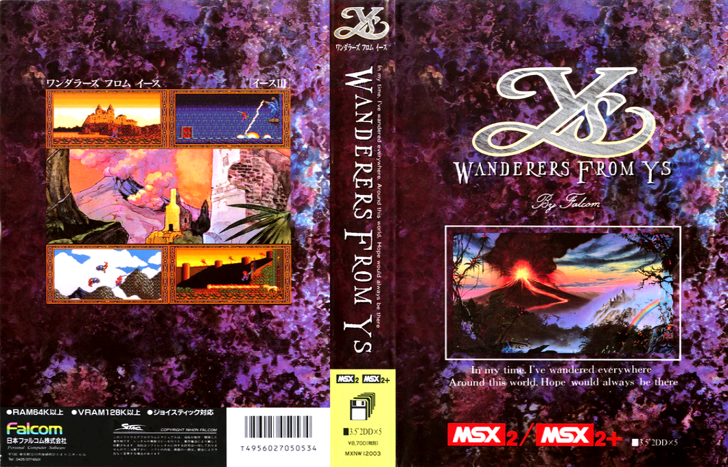 Ys - Wanderers From Ys — box-texture (JP)